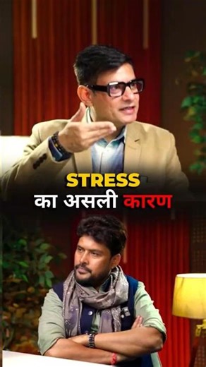 The real secret to ending stress 🤫 | Mindset Shift #stressrelief