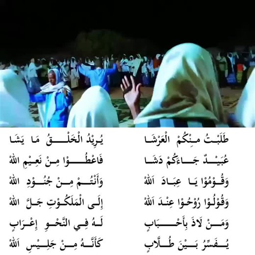 فيديوهات أنشأها madx yre (@xayaatudiintv) باستخدام original sound - madx yre