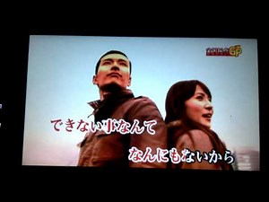 Over V6 歌ってみた