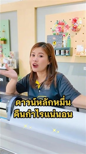 Epson SC-G6030 เครื่องพิมพ์ DTF รุ่นแรกจาก Epson 🖨️✨ #nexttechscreensupply #เน็กซ์เทคสกรีนซัพพลาย