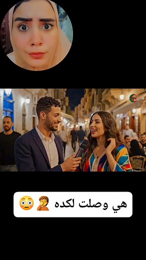 هي وصلت لكده 🤦🤦😳 | Go Go