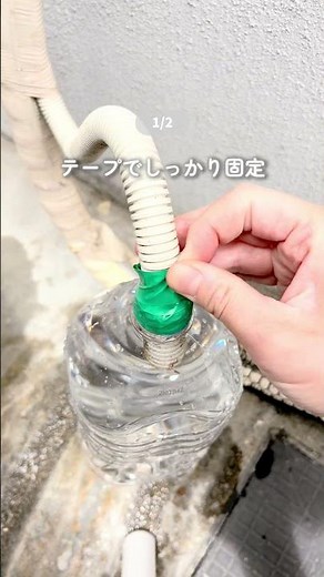 Cleaning the air conditioner before summer #cleaning #airconditioner #airconditionerhose