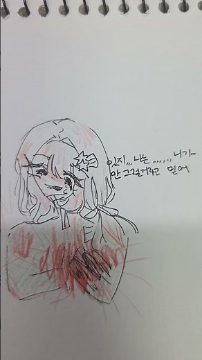 오징어게임 7화 (과거회상) #그림 #팬 #art #멜로우 #벨키 #우유참치 #준브레드 #유기사 #팀나빠 #고고프렌즈 #모찌엘 #모양몬 #평학 #백현 #백앤아 #아름 #오징어게임