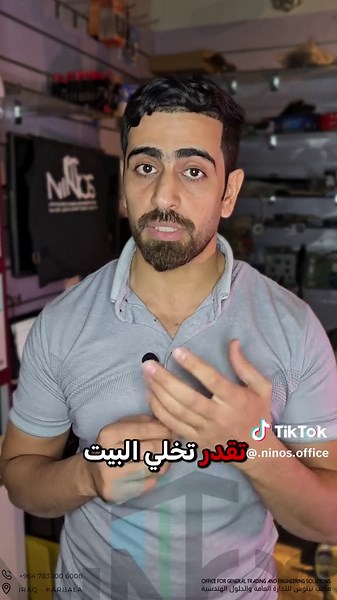 تجربة المنزل الذكي مع نينوس للحلول الهندسية
