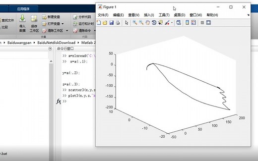 如何在MATLAB中利用一组三维数据画出其空间曲线