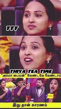 உனக்கு வந்தா மட்டும் ரத்தமா | Neeya naana troll #trollvideo #neeyanaana #vijaytv #comedy #funny