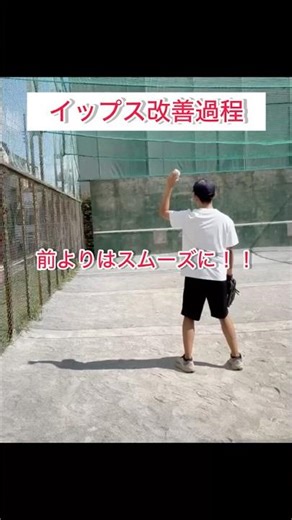 前よりはスムーズに！少し光が見えました！【イップス改善過程】#shorts