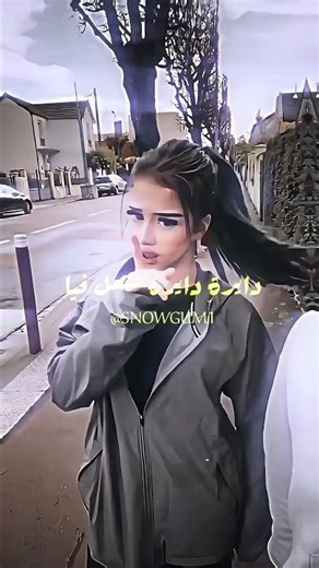 Adil assil - Lala moulati👑