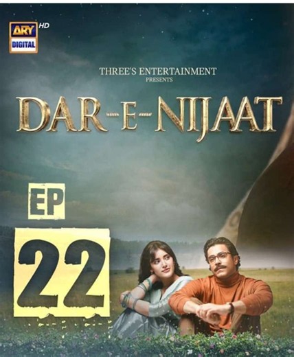 Dar-e-Nijaat Full Episode 22 | 16 Octuber 2026 | Dur-e-Fishan & Sheheryar Munawar | ARY Digital Drama | #DareNijaat #darenijatdrama #durefishansaleem #pakistanidrama #1millionviews