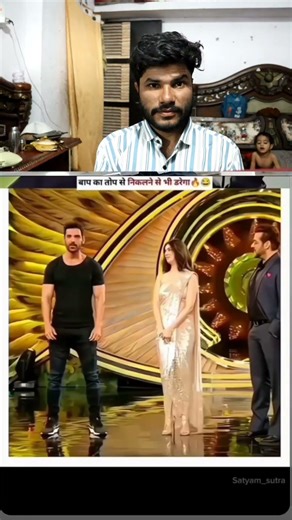 salman khan reaction video#dialogue#funnydialogue#reactionvideo#shortvideo