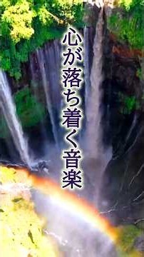 ｟心が落ち着く音楽｠#心が落ち着く音楽#リラックスリフレッシュ#ピアノ