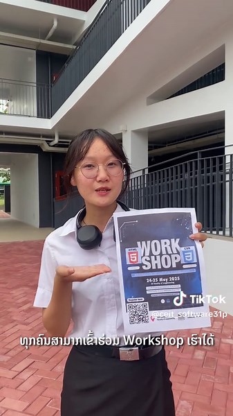 ✨CEIT ມີ Software ເຮີຍ!! CEIT Software ມີ Workshop 💻 ກຸ່ມ Software ຂອງພວກເຮົາກຳລັງຈະຈັດ Workshop ໃນວັນທີ 24-25 ພຶດສະພາ 2025 ໃນຫົວຂໍ້: