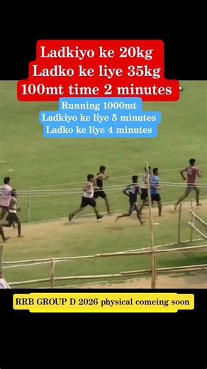 rrb group D result date and physical master study delhi police constable result date #rrbs #sscboard