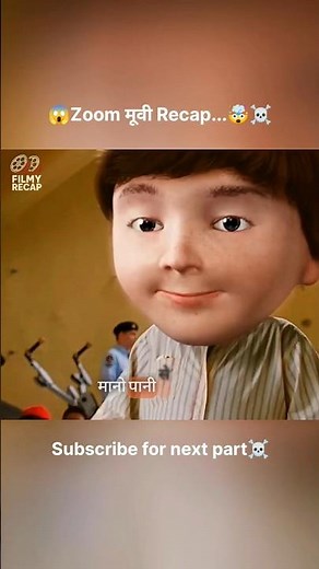 Zoom मूवी Recap...🤯☠️😱