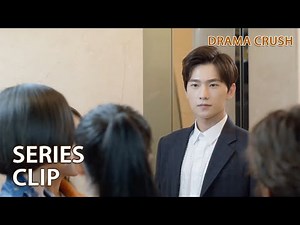 [ENG]校园风云情侣终于领证啦，闺蜜团突袭微微很害羞 | 杨洋 | 微微一笑很倾城LOVE O2O