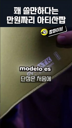 Artisan salty food is coming out ㄷㄷ