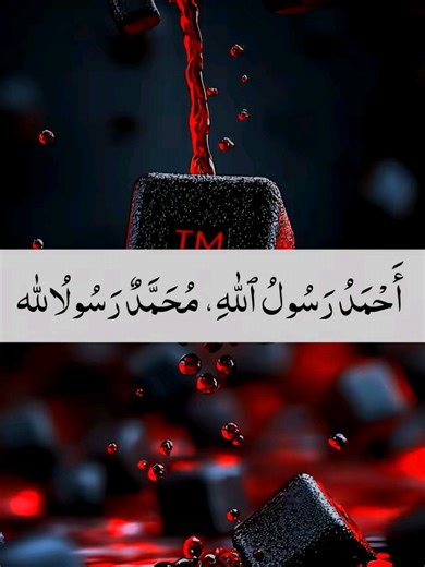 inshaAllah 🤲 31 bar🥀#viewsproblem😥🙏 #foryoupage #islamic_vibes #islamic_videos #allah❤️