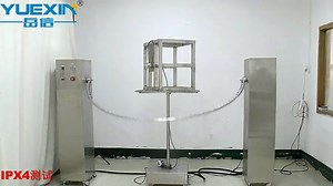 ip44防水等级测试设备IPX4淋雨测试视频-分体式-岳信仪器\n