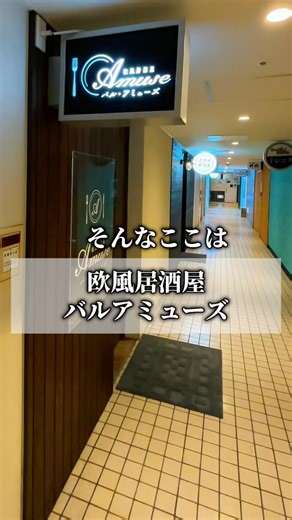 ここ知ってる？アラサーの私たちがガチ推ししたい、スイス産最高級チーズのコクと、とろける十勝牛ビーフシチューが最高すぎて、正直震えたから聞いて👂