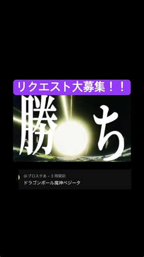 [Dragon Ball] Majin Vegeta is so cool!! Used a template!!