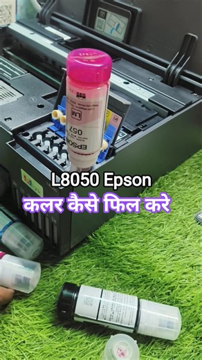 Epson L8050 Pvc printer ink fill process