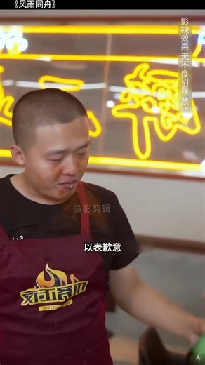 Đại c=a giang lake quyết ruataygackiem về nhà mở quán nhậu | SKY Channel