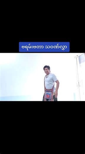 အုပ်ကြီးရေ သတင်းထူးများအကြောင်း