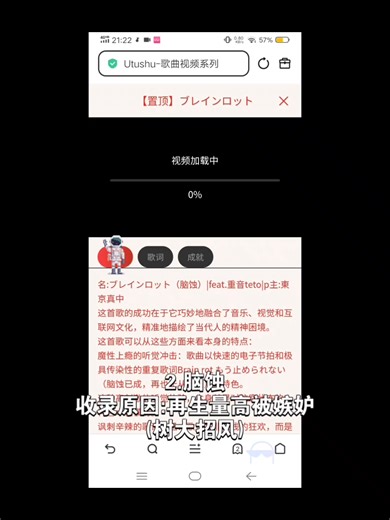 展示8首已收录术曲【补档/utushu内测】刚刚投错地方了✋🏼😭✋🏼