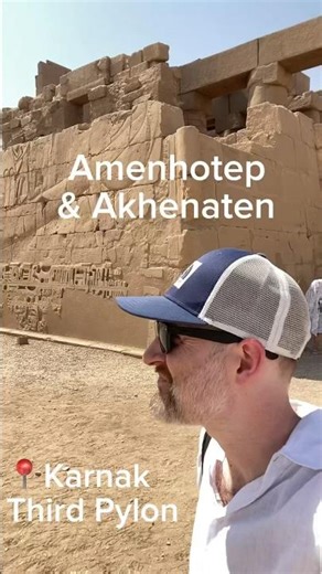 Amenhotep & Akhenaten: Karnak, Third Pylon #egyptianhistory #egyptology #ancient