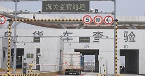 Hainan FTP completes third-party evaluation of stress tests