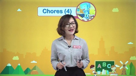Unit 6 Chores（4）