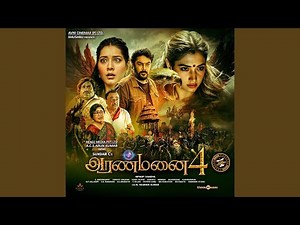 Achacho (From "Aranmanai 4")