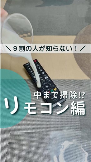 節約ノート公式🏠暮らし応援メディア | 他のおすすめ投稿もみる！→ @setsuyakunote 今回は (@yurutoto_life ) さんの投稿を紹介させて頂きます✨ 真似したい！参考になった！と思った方は、コメント欄に「👍・💗・👏などの絵文字」で教えてください♪... | Instagram