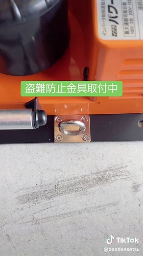 #育良精機 #育良精機パワーボール #電気工事士 ケーブル延線#ケーブル敷設 #電気工事 #盗難防止 #幹線引き #電工