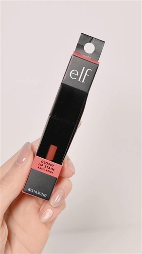 Elf Cosmetics Glossy Lip Stain in Basic Beige #elfcosmetics #glossylipstain #lipgloss #lipstain