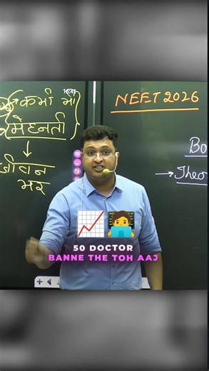 NV sir motivation speech 😅📈🧑‍💻 #nvsirmotivation #nvvibes #inspiration