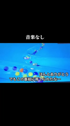ディズニーチャンネルDlifeの感動的な瞬間