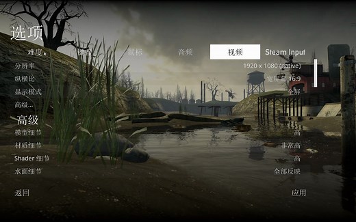 v社刚刚突然更新了Half-Life2 的UI界面！新中文菜单一览