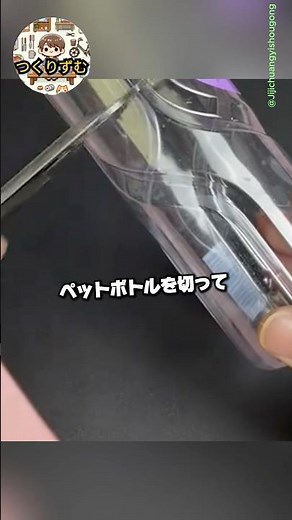 1個5円！？無限に触りたくなっちゃう！液体スクイーズの作り方