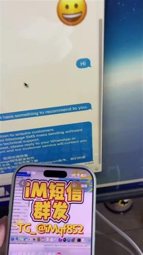 iMessage群发系统搭建完毕后开始教学上号#im群发 #imessage群发 #虚拟机 #分享 #短信群发
