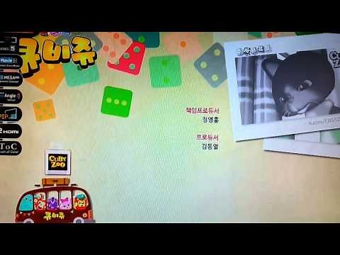 주사위 요정 큐비쥬 엔딩