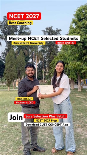 NCET Selected Students Meet-up with Rajneesh Sir | NCET Best Coaching #ncet2027 #ncetconcept #bed