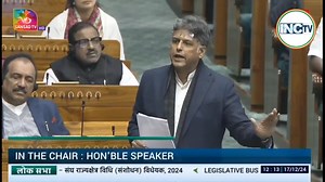 I rise to oppose the introduction of the Constitution (129th Amendment) Bill, 2024, and the Union Territories Laws Amendment Bill, 2024. Beyond the 7th Schedule of the Constitution lies the basic structure doctrine, which stipulates that certain features of the Indian Constitution are beyond the amending power of this House. One of the essential features is federalism and the structure of our democracy. The bills, moved by the Honorable Minister of Law and Justice, assault the basic structure of