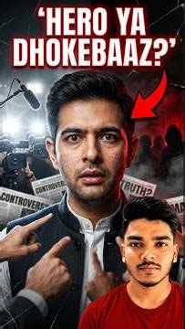 Raghav Chadha Hero ya Dhokebaaz?