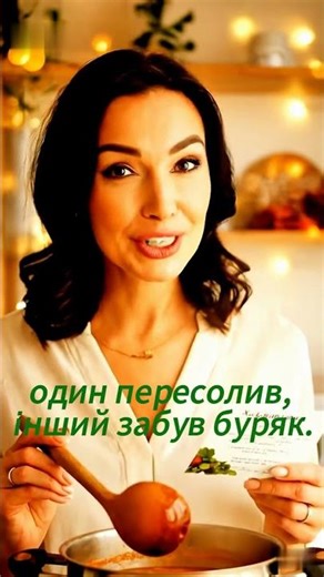 Що таке бізнес-процес за 30 секунд? #shorts