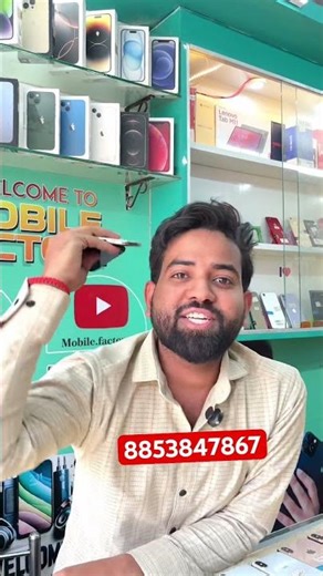 8853847867 #smartphone #appleiphone