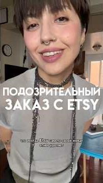 Suspicious order from Etsy #knitting #etsy #crochet et