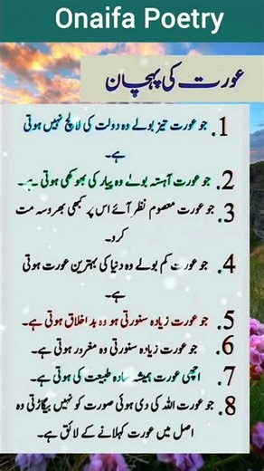 right #quotes #poetry #motivation #islamicreminder #bestquotes #viralvideo #muslimcontent