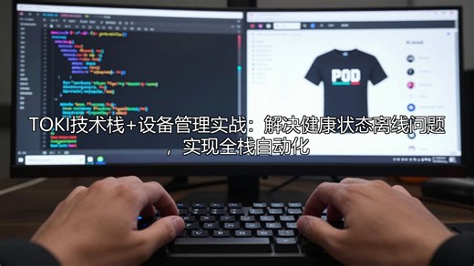 Windows11下docker 部署openclaw第三篇openclaw健康状态离线