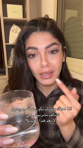 ‎Marllen | مرلين‎ on Instagram